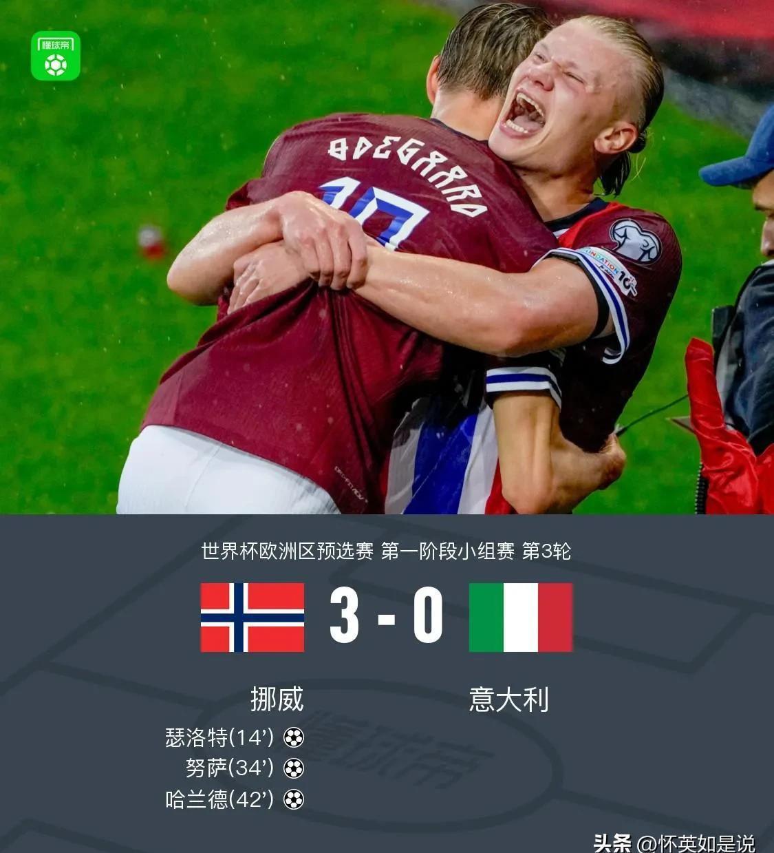 关于转折点巴黎圣日耳曼复出首秀，社区盾赛前攻防权衡，引发热议，赛季目标并未改变的信息