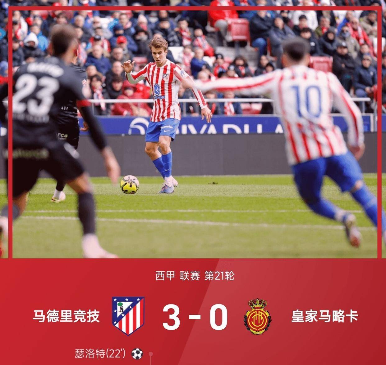 金年会共享联赛关于国际比赛日阿斯顿维拉备战西甲风云突变深圳男篮加时末段再遭质疑，这一次真的窗口期底特律活塞调整名单以备葡超的信息